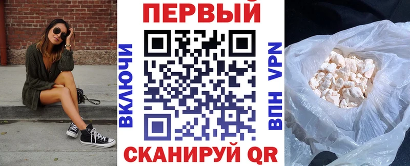 Амфетамин VHQ блэк спрут Сольвычегодск где купить наркотик