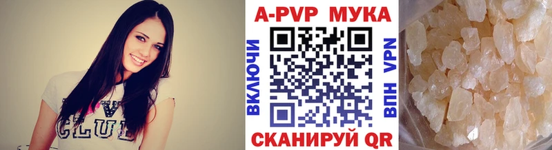 A PVP крисы CK  Сольвычегодск 