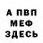 КЕТАМИН VHQ Andrey Stolbovskiy