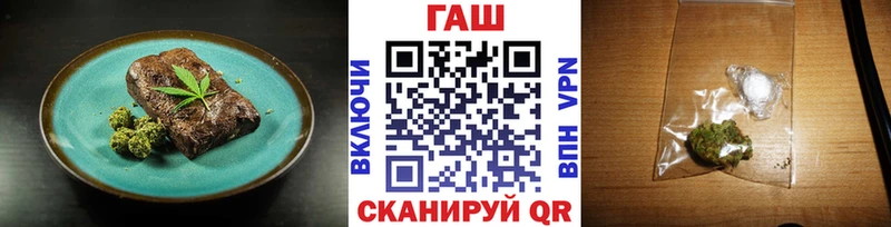 мега рабочий сайт  Сольвычегодск  Cannafood конопля 