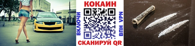 цена   Сольвычегодск  COCAIN Эквадор 