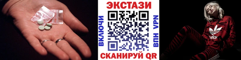 ЭКСТАЗИ ешки  магазин продажи наркотиков  MEGA tor  Сольвычегодск 