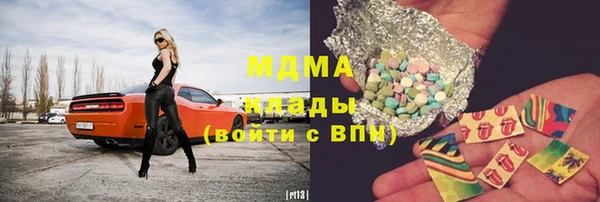 марки nbome Арсеньев