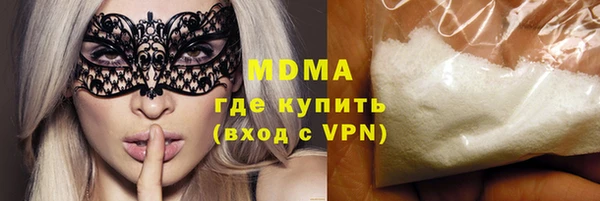 Альфа ПВП Аркадак