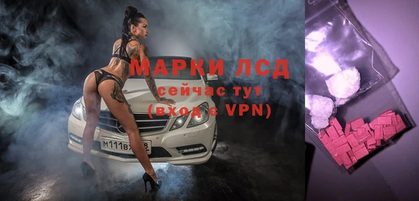 марки nbome Арсеньев