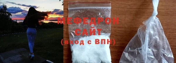трава Армянск