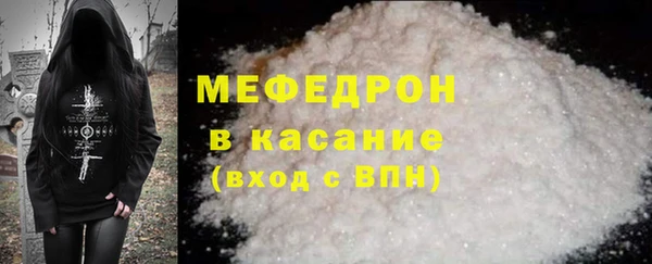 трава Армянск