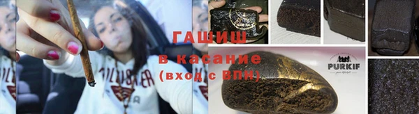 трава Армянск