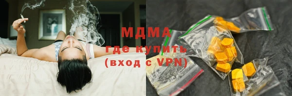 Альфа ПВП Аркадак