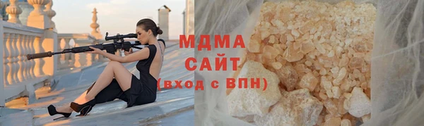 Альфа ПВП Аркадак