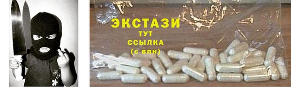 марки nbome Арсеньев