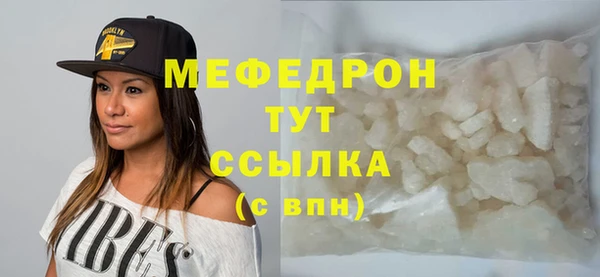 трава Армянск