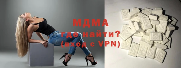 марки nbome Арсеньев