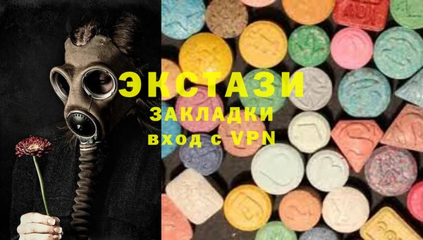 Альфа ПВП Аркадак