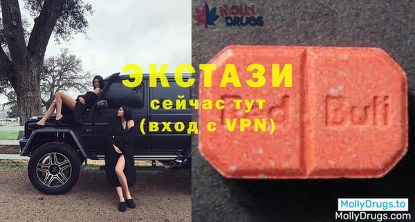трава Армянск