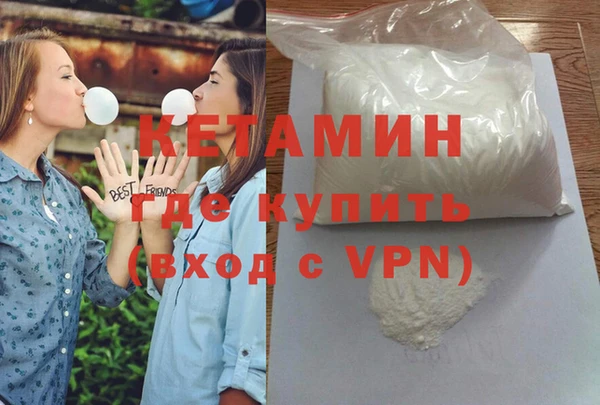 Альфа ПВП Аркадак
