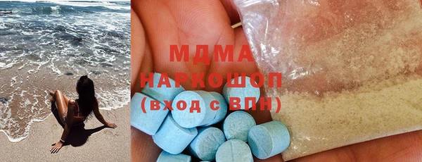 марки nbome Арсеньев