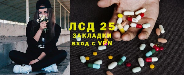 марки nbome Арсеньев