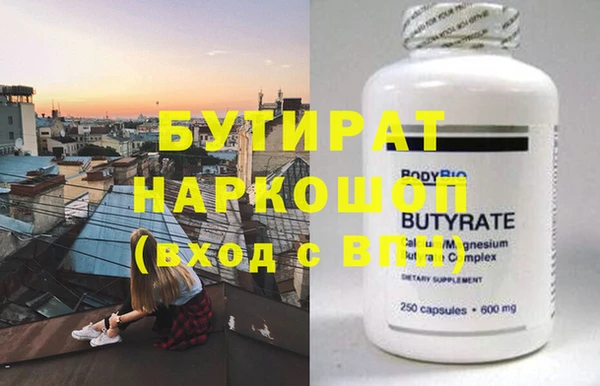 трава Армянск