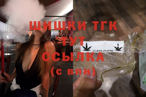 трава Армянск