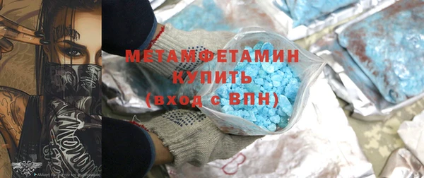 марки nbome Арсеньев