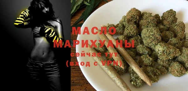 марки nbome Арсеньев