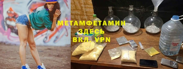 трава Осташков
