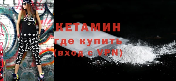 марки nbome Арсеньев