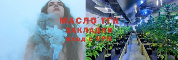 трава Армянск