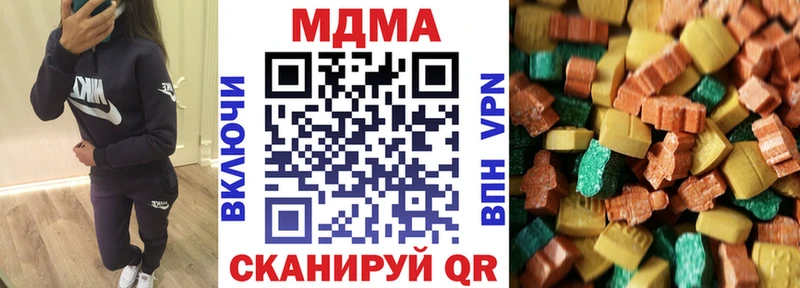 что такое Сольвычегодск MDMA молли