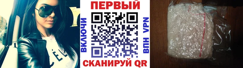 где продают наркотики  Сольвычегодск  Первитин пудра 